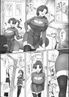 あの日の思い出は珈琲の香り試し読み3ページ