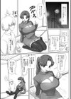 あの日の思い出は珈琲の香り試し読み4ページ