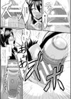 閃光戦士メビウス 恐怖！ ディメンションバイブ試し読み5ページ