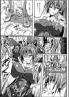 魔剣師オトハ試し読み3ページ