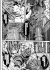 魔剣師オトハ試し読み6ページ