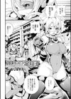 快楽ヒロインミリア試し読み2ページ