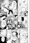 快楽ヒロインミリア試し読み3ページ