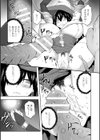 淫魔拡張交配実験試し読み7ページ