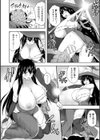 淫魔拡張交配実験試し読み8ページ