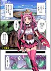 フタ魔女Ecstasy試し読み3ページ