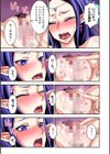 フタ魔女Ecstasy試し読み11ページ