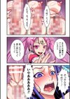 フタ魔女Ecstasy試し読み12ページ