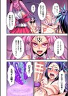 フタ魔女Ecstasy試し読み14ページ