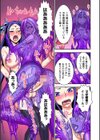 フタ魔女Ecstasy試し読み15ページ