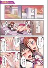 フタ魔女Ecstasy試し読み29ページ