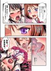 フタ魔女Ecstasy試し読み31ページ