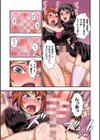 フタ魔女Ecstasy試し読み43ページ