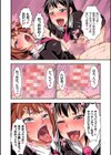 フタ魔女Ecstasy試し読み44ページ