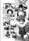 秘薬の話試し読み4ページ
