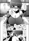 秘薬の話試し読み5ページ