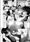秘薬の話試し読み6ページ