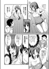 妖精さんにお願い！？試し読み4ページ