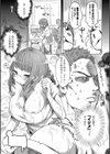 佐々木の帰還試し読み3ページ