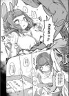佐々木の帰還試し読み4ページ
