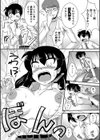 秘密のおクスリ！？試し読み2ページ