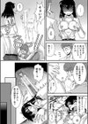 秘密のおクスリ！？試し読み3ページ