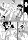 秘密のおクスリ！？試し読み4ページ