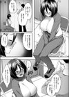 婬果応報試し読み4ページ