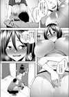 婬果応報試し読み6ページ