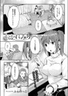 わかれみち試し読み1ページ