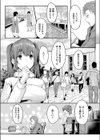 わかれみち試し読み2ページ