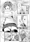 わかれみち試し読み3ページ
