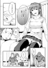 わかれみち試し読み4ページ