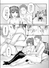 わかれみち試し読み6ページ