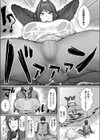 ソクハメエニタイム試し読み3ページ