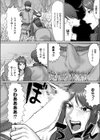 ソクハメエニタイム試し読み4ページ