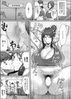 ソクハメエニタイム試し読み5ページ