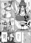 ソクハメエニタイム試し読み6ページ