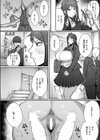 ソクハメエニタイム試し読み7ページ