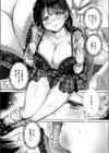 記憶喪失ドライブ！試し読み5ページ