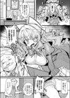ゴーイングリッチ試し読み2ページ