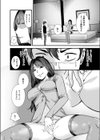 裏バイトはセックス奴●試し読み4ページ