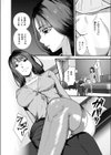 裏バイトはセックス奴●試し読み6ページ