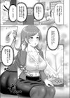 法の抜け穴試し読み3ページ