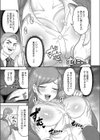 法の抜け穴試し読み7ページ