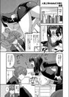 人妻上司のおねだり奉仕試し読み1ページ