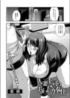 人妻上司のおねだり奉仕試し読み2ページ