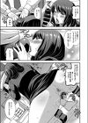 人妻上司のおねだり奉仕試し読み3ページ