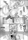 ママ活！ヤリモク爆乳妻 瑠美試し読み1ページ
