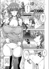 嫌がらないマイワイフ。試し読み1ページ